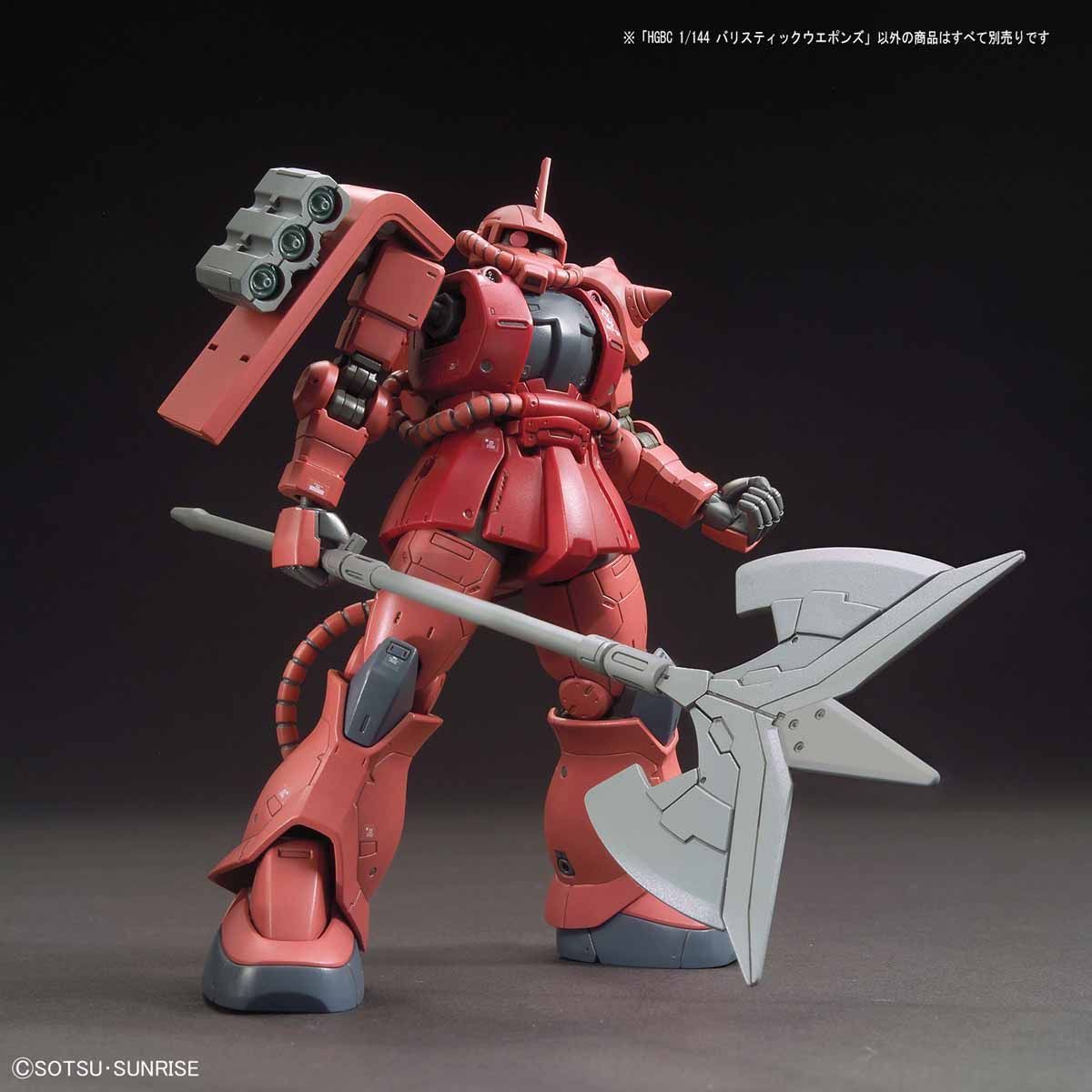 Bandai Hgbc 1/144 Ballistic Weapons Model Kit Gundam Build Fighters Japan- Japan Figure Store - #1 Bring To You The Best Japanese Goods