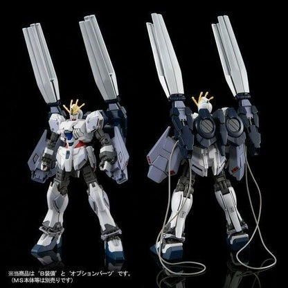 Bandai Hguc 1/144 B-pack Expansion Set For Narrative Gundam Model Kit- Japan Figure Store - #1 Bring To You The Best Japanese Goods