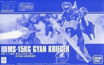 Bandai Hguc 1/144 Ms-15kg Gyan Krieger Model Kit Gundam Gihren's Greed Japan- Japan Figure Store - #1 Bring To You The Best Japanese Goods