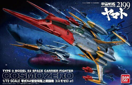 Bandai Hobby Cosmo Zero Alpha 1 Kodai Model Kit 1/72 Scale- Japan Figure Store - #1 Bring To You The Best Japanese Goods