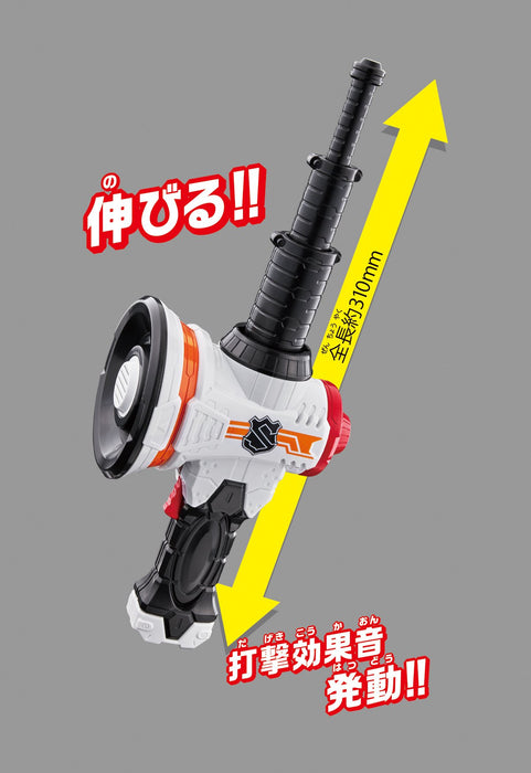 Bandai Lupinranger Vs Patranger Loudspeaker Baton Patomegabo Toy- Japan Figure Store - #1 Bring To You The Best Japanese Goods