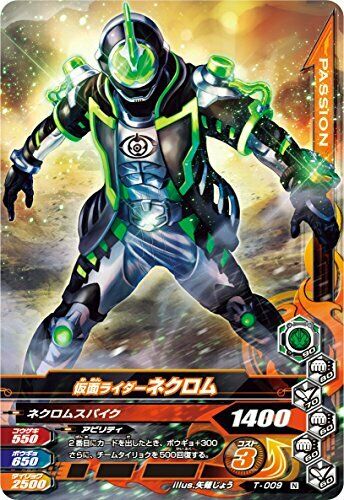 Bandai Kamen Masked Rider Ghost Dx Grimm Sanzo Himiko Ghost Eyecon Set- Japan Figure Store - #1 Bring To You The Best Japanese Goods