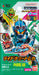 Bandai Kamen Rider 20-Pack Trading Cards Gatchard Ride Chemie Phase 02 Box Set- Japan Figure Store - #1 Bring To You The Best Japanese Goods