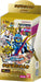 Bandai Kamen Rider Gatchard 10 Pack Trading Card Box - Phase Ex Edition- Japan Figure Store - #1 Bring To You The Best Japanese Goods
