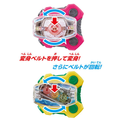 Bandai Kamen Rider Geets Dx Decay Driver and Ooz Driver Raise Buckle Set- Japan Figure Store - #1 Bring To You The Best Japanese Goods