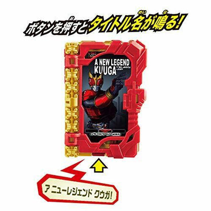 Bandai Kamen Rider Saber Dx Annu Legend Kuuga Wonder Ride Book Voice Play- Japan Figure Store - #1 Bring To You The Best Japanese Goods