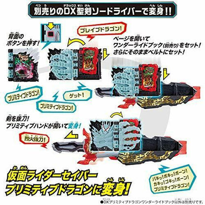 Bandai Kamen Rider Saber Dx Primitive Dragon Wonder Ride Book- Japan Figure Store - #1 Bring To You The Best Japanese Goods