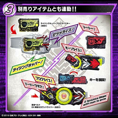 Bandai Kamen Rider Zero-one Dx Zetsumeriser- Japan Figure Store - #1 Bring To You The Best Japanese Goods