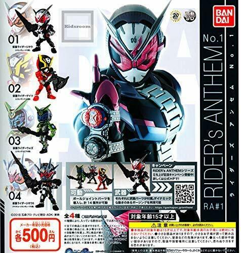 Bandai Kamen Riders Anthem 1 Gashapon 4set Mascot Capsule Figures Complete Set - Japan Figure