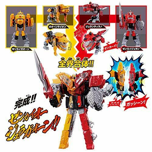 Bandai Kikai Sentai Zenkaiger Dx Zenkaioh Megazord Juragaon Set- Japan Figure Store - #1 Bring To You The Best Japanese Goods