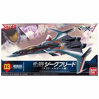 Bandai Mecha Colle Macross Delta Vf-31s Seigfried Fighter Arad Use Model Kit- Japan Figure Store - #1 Bring To You The Best Japanese Goods