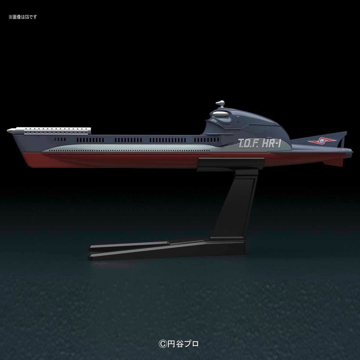 Bandai Mecha Colle Ultraman Series No.12 Ultra Guard Hydranger Model Kit F/s- Japan Figure Store - #1 Bring To You The Best Japanese Goods