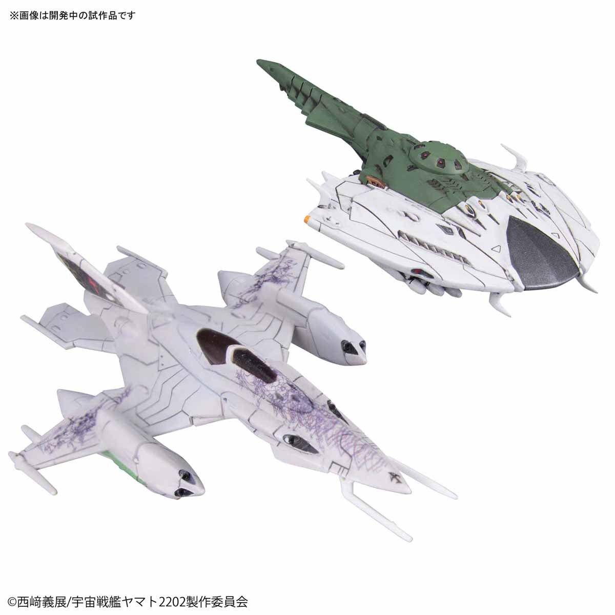 Bandai Mecha Collection Yamato 2202 No.06 Dwg262 Czvarke & Desvatator Model Kit- Japan Figure Store - #1 Bring To You The Best Japanese Goods