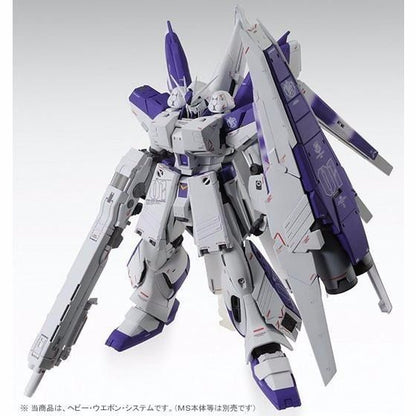 Bandai Mg 1/100 H.w.s. Expansion Set For Hi-nu Gundam Ver Ka Model Kit Japan- Japan Figure Store - #1 Bring To You The Best Japanese Goods