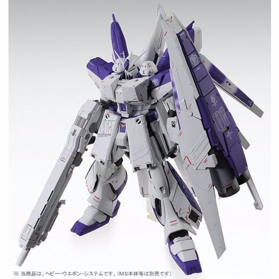 Bandai Mg 1/100 H.w.s. Expansion Set For Hi-nu Gundam Ver Ka Model Kit Japan- Japan Figure Store - #1 Bring To You The Best Japanese Goods