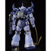 Bandai Mg 1/100 Ms-07b Gouf M'quve's Use Plastic Model Kit Gundam Msv Japan- Japan Figure Store - #1 Bring To You The Best Japanese Goods