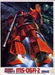 Bandai Ms-06r-2 Johnny Ridden's Zaku Ii Gunpla Model Kit- Japan Figure Store - #1 Bring To You The Best Japanese Goods