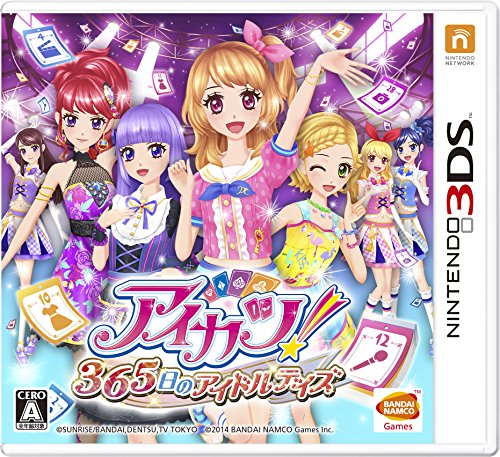 Bandai Namco Aikatsu! 365 Idol Days 3Ds Used