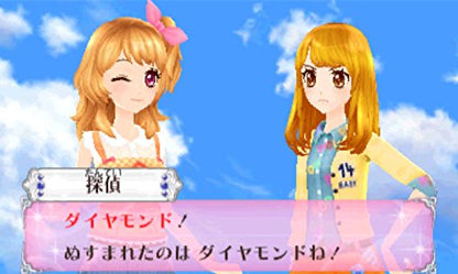 Bandai Namco Aikatsu! 365 Idol Days 3Ds Used