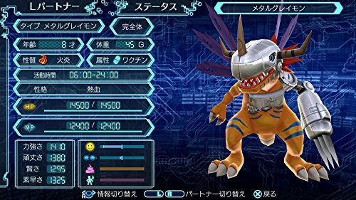 Bandai Namco Digimon World Next Order International Edition Welcome Price Sony Ps4 Playstation 4 - New Japan Figure 4573173327565 3