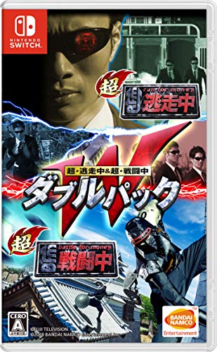 Bandai Namco Games Chou Tousouchuu & Chou Sentouchuu Double Pack Nintendo Switch - New Japan Figure 4573173342827