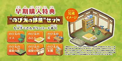 Bandai Namco Games Doraemon Story Of Seasons Nintendo Switch - New Japan Figure 4573173355346 1