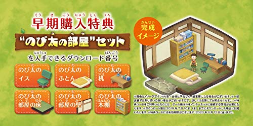 Bandai Namco Games Doraemon Story Of Seasons Nintendo Switch - New Japan Figure 4573173355346 1