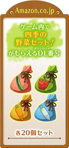 Bandai Namco Games Doraemon Story Of Seasons Nintendo Switch - New Japan Figure 4573173355346 5