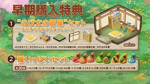 Bandai Namco Games Doraemon Story Of Seasons Playstation 4 Ps4 - New Japan Figure 4582528418261 1