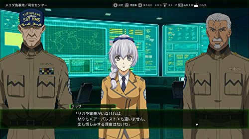 Bandai Namco Games Full Metal Panic Fight Who Dares Wins Sony Ps4 Playstation 4 - Used Japan Figure 4573173326063 10