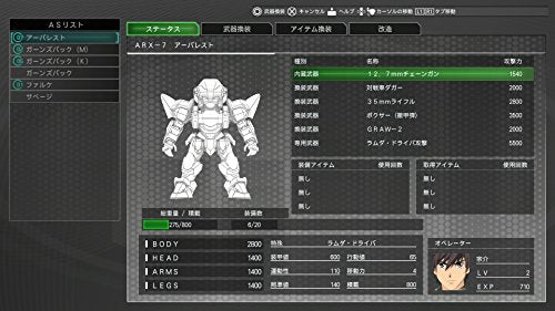 Bandai Namco Games Full Metal Panic Fight Who Dares Wins Sony Ps4 Playstation 4 - Used Japan Figure 4573173326063 7