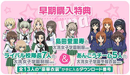 Bandai Namco Games Girls Und Panzer Dream Tank Match Dx Nintendo Switch - Used Japan Figure 4573173343381 2