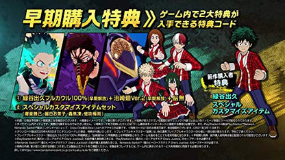 Bandai Namco Games My Hero One Justice 2 Nintendo Switch - Used Japan Figure 4582528403120 1