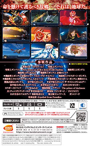 Bandai Namco Games Super Robot Taisen T Nintendo Switch - New Japan Figure 4573173348089 1