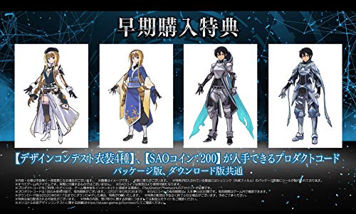 Bandai Namco Games Sword Art Online Alicization Lycoris Playstation 4 Ps4 - New Japan Figure 4582528393698 1