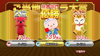 Bandai Namco Gotouchi Tetsudou For Nintendo Switch New