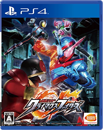 Bandai Namco Kamen Rider Climax Fighter Sony Ps4 Playstation 4 - Used Japan Figure 4573173322546