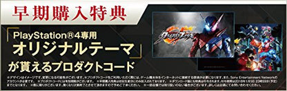 Bandai Namco Kamen Rider Climax Fighter Sony Ps4 Playstation 4 - Used Japan Figure 4573173322546 1