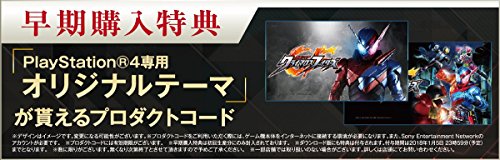 Bandai Namco Kamen Rider Climax Fighter Sony Ps4 Playstation 4 - Used Japan Figure 4573173322546 1