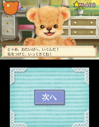 Bandai Namco Kuma Tomo 3Ds - Used Japan Figure 4582224498284 5