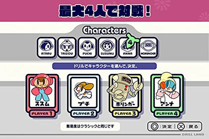 Bandai Namco Mr. Driller Encore For Sony Playstation Ps4 - New Japan Figure 4582528483948 4