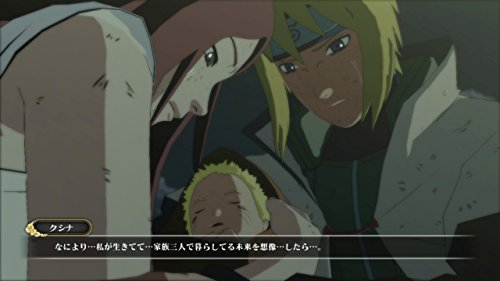 Bandai Namco Naruto Shippuden Ultimate Ninja Storm Trilogy Nintendo Switch New