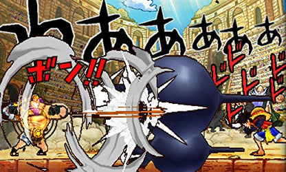 Bandai Namco One Piece Super Grand Battle X 3Ds - New Japan Figure 4560467045496 1