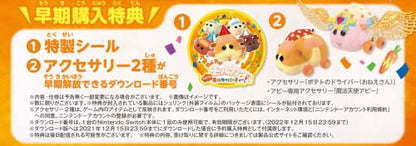 Bandai Namco Pui Pui Molcar Let’S! Molcar Party! For Nintendo Switch - Pre Order Japan Figure 4571577982694 2