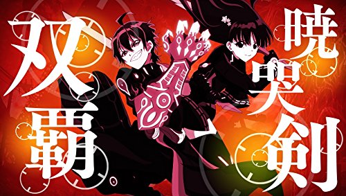 Bandai Namco Sosei No Onmyoji Sony Ps Vita - New Japan Figure 4573173308472 10