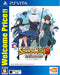 Bandai Namco Summon Night 6 Lost Borders (Welcome Price) Sony Ps Vita - New Japan Figure 4573173313247