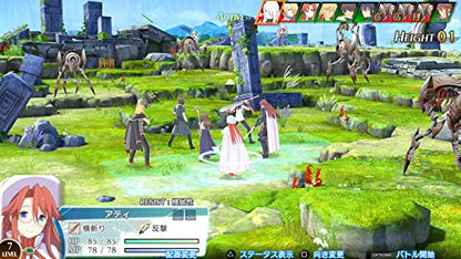 Bandai Namco Summon Night 6 Lost Borders (Welcome Price) Sony Ps Vita - New Japan Figure 4573173313247 2