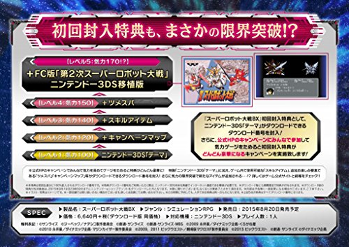 Bandai Namco Super Robot Taisen Bx 3Ds - Used Japan Figure 4560467049678 1