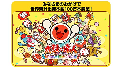 Bandai Namco Taiko No Tatsujin Nintendo Switch Nintendo Switch New