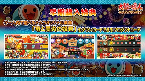 Bandai Namco Taiko No Tatsujin Session De Dodon Ga Don ! Taiko Controller Bundle Set Sony Ps4 Playstation 4 - Used Japan Figure 4573173319003 3